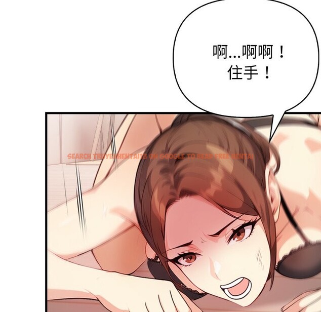 查看漫画親切的熟女鄰居 - 第14話 - sayhentaiz.net中的4331390图片