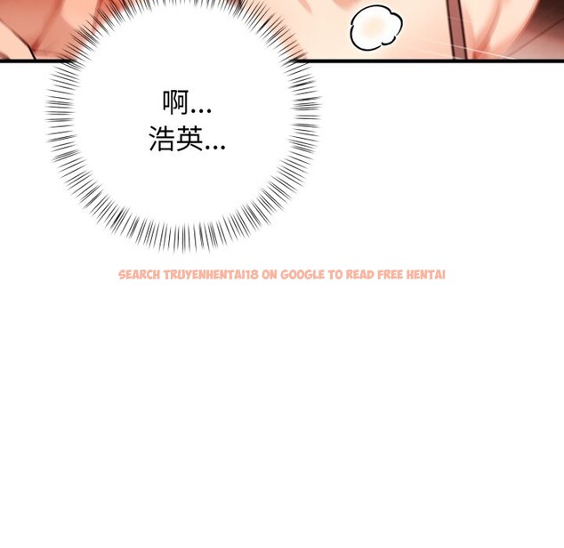 查看漫画親切的熟女鄰居 - 第14話 - sayhentaiz.net中的4331399图片