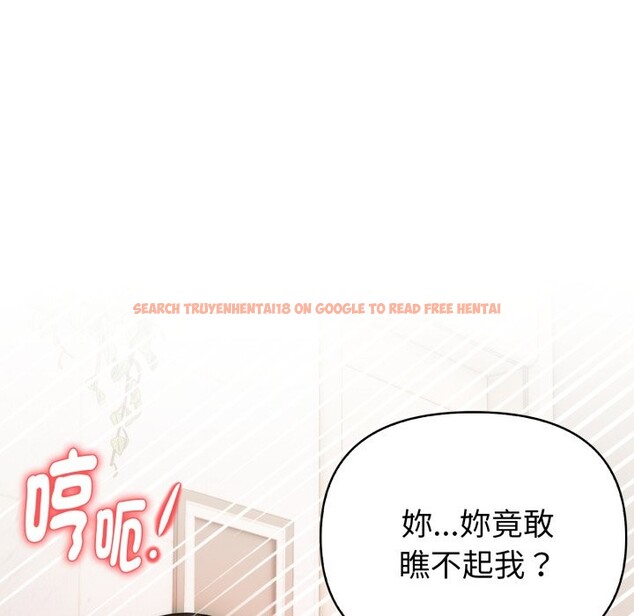 查看漫画親切的熟女鄰居 - 第14話 - sayhentaiz.net中的4331404图片