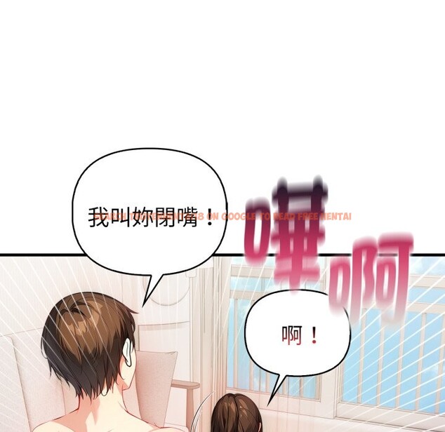 查看漫画親切的熟女鄰居 - 第14話 - sayhentaiz.net中的4331411图片