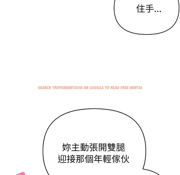 查看漫画親切的熟女鄰居 - 第14話 - sayhentaiz.net中的4331420图片