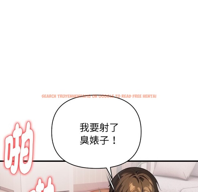 查看漫画親切的熟女鄰居 - 第14話 - sayhentaiz.net中的4331423图片