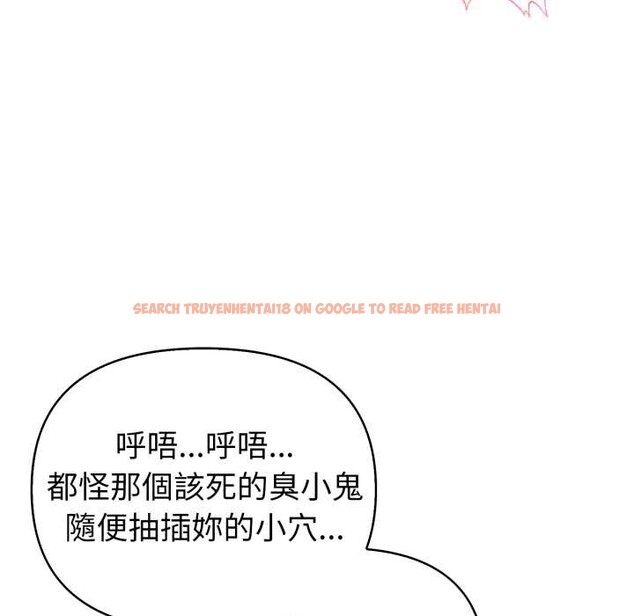 查看漫画親切的熟女鄰居 - 第14話 - sayhentaiz.net中的4331432图片