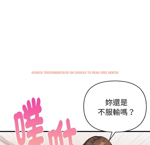 查看漫画親切的熟女鄰居 - 第14話 - sayhentaiz.net中的4331435图片