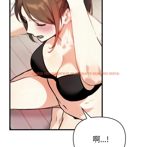 查看漫画親切的熟女鄰居 - 第14話 - sayhentaiz.net中的4331439图片