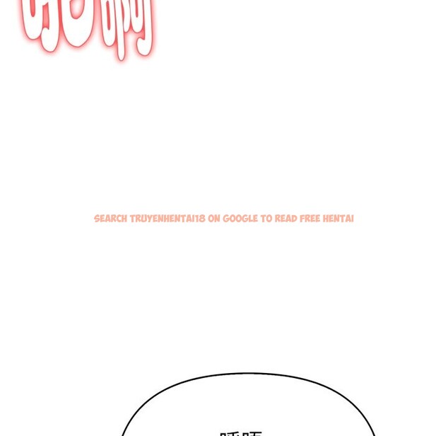 查看漫画親切的熟女鄰居 - 第14話 - sayhentaiz.net中的4331456图片