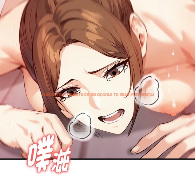 查看漫画親切的熟女鄰居 - 第15話 - sayhentaiz.net中的4363517图片