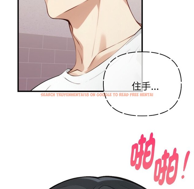 查看漫画親切的熟女鄰居 - 第15話 - sayhentaiz.net中的4363529图片