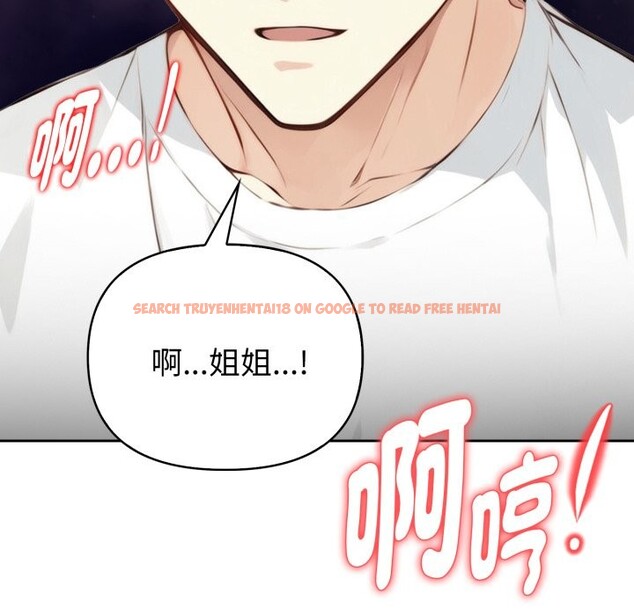 查看漫画親切的熟女鄰居 - 第15話 - sayhentaiz.net中的4363531图片