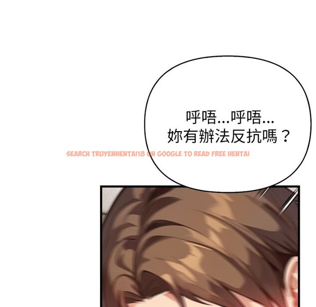 查看漫画親切的熟女鄰居 - 第15話 - sayhentaiz.net中的4363536图片