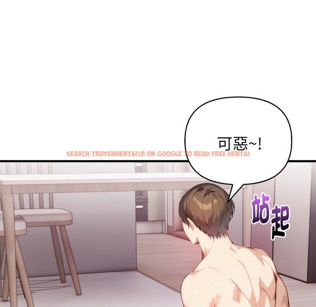 查看漫画親切的熟女鄰居 - 第15話 - sayhentaiz.net中的4363542图片