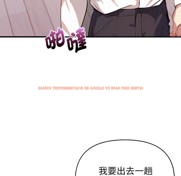 查看漫画親切的熟女鄰居 - 第15話 - sayhentaiz.net中的4363554图片