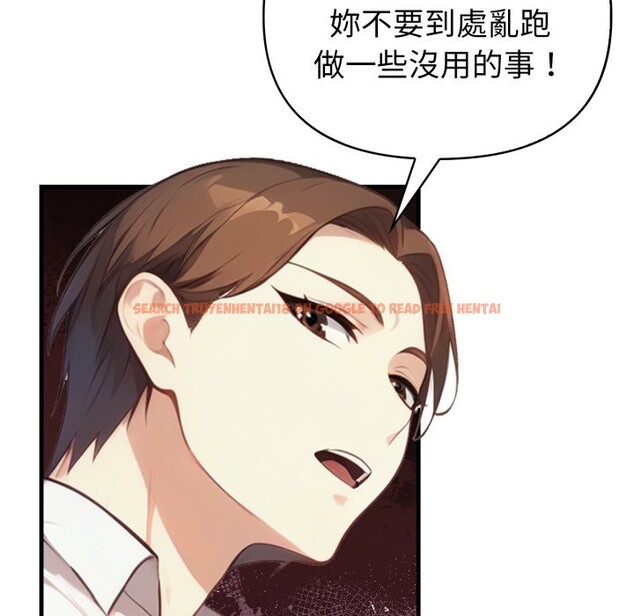 查看漫画親切的熟女鄰居 - 第15話 - sayhentaiz.net中的4363555图片