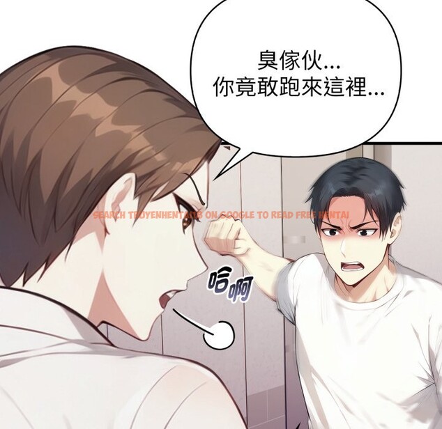 查看漫画親切的熟女鄰居 - 第15話 - sayhentaiz.net中的4363566图片