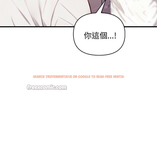 查看漫画親切的熟女鄰居 - 第15話 - sayhentaiz.net中的4363567图片