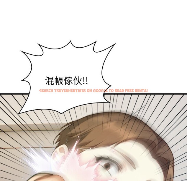 查看漫画親切的熟女鄰居 - 第15話 - sayhentaiz.net中的4363568图片