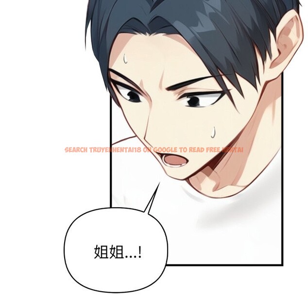 查看漫画親切的熟女鄰居 - 第15話 - sayhentaiz.net中的4363576图片