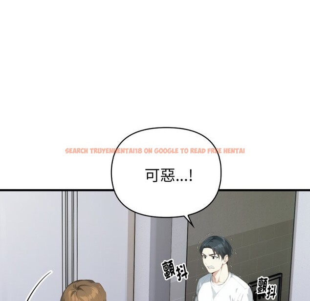 查看漫画親切的熟女鄰居 - 第15話 - sayhentaiz.net中的4363579图片