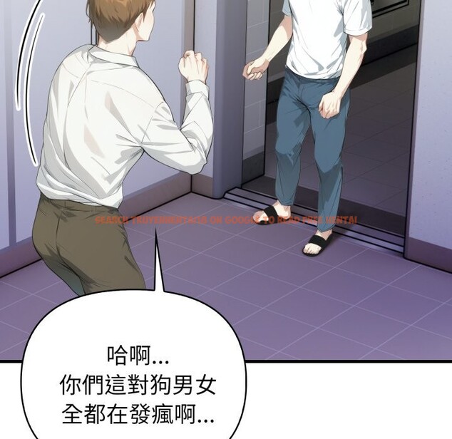 查看漫画親切的熟女鄰居 - 第15話 - sayhentaiz.net中的4363580图片