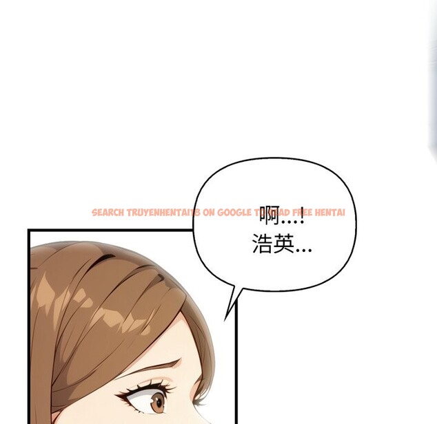 查看漫画親切的熟女鄰居 - 第15話 - sayhentaiz.net中的4363583图片