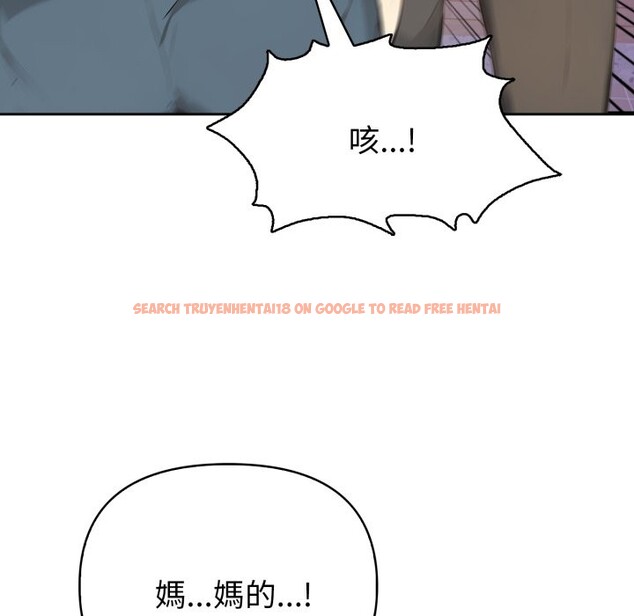 查看漫画親切的熟女鄰居 - 第15話 - sayhentaiz.net中的4363589图片