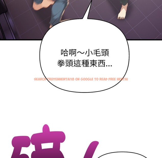 查看漫画親切的熟女鄰居 - 第15話 - sayhentaiz.net中的4363591图片