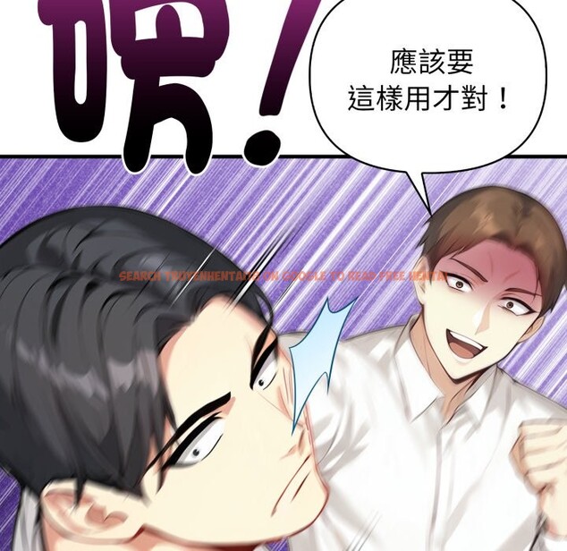 查看漫画親切的熟女鄰居 - 第15話 - sayhentaiz.net中的4363592图片