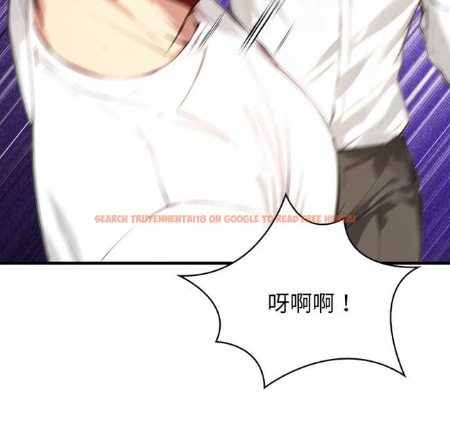 查看漫画親切的熟女鄰居 - 第15話 - sayhentaiz.net中的4363593图片