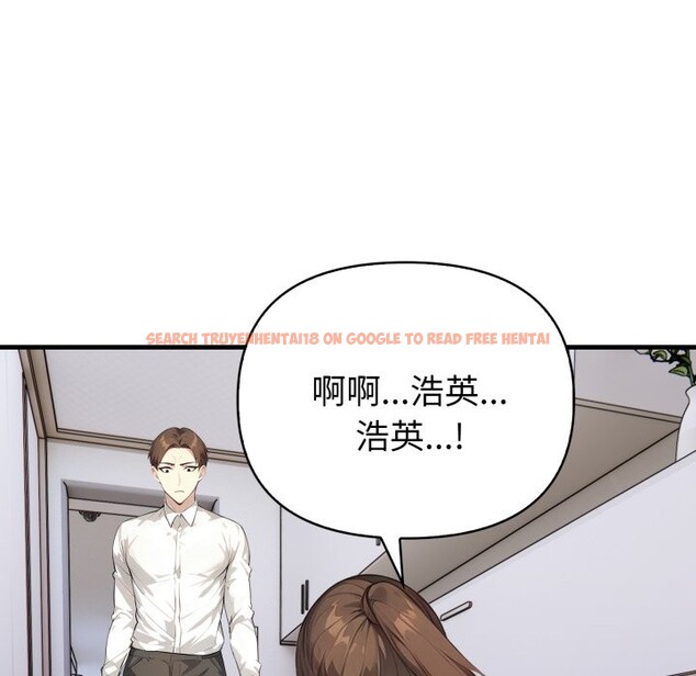 查看漫画親切的熟女鄰居 - 第15話 - sayhentaiz.net中的4363596图片