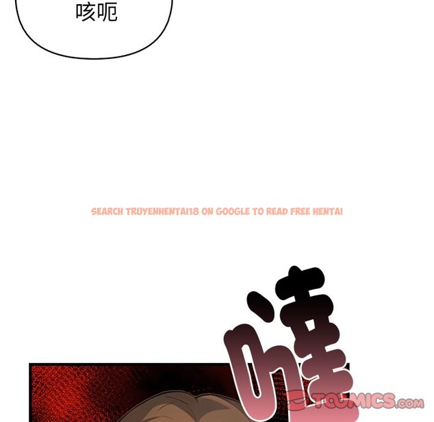 查看漫画親切的熟女鄰居 - 第15話 - sayhentaiz.net中的4363598图片