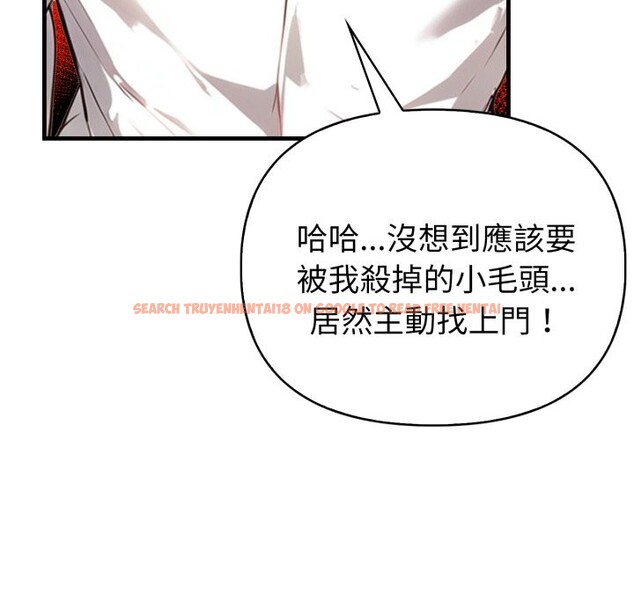 查看漫画親切的熟女鄰居 - 第15話 - sayhentaiz.net中的4363600图片
