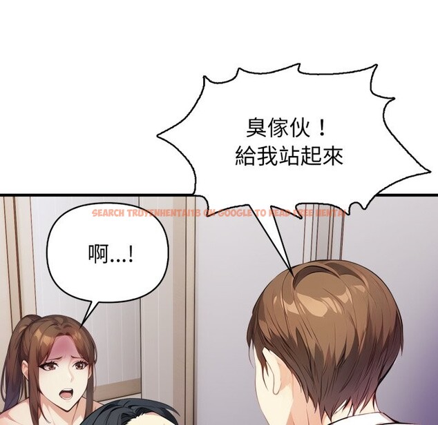 查看漫画親切的熟女鄰居 - 第15話 - sayhentaiz.net中的4363601图片