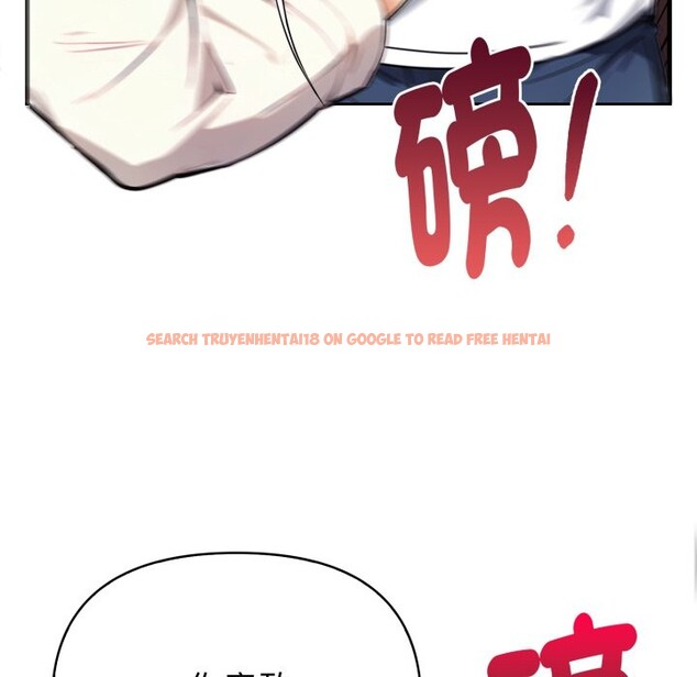 查看漫画親切的熟女鄰居 - 第15話 - sayhentaiz.net中的4363605图片