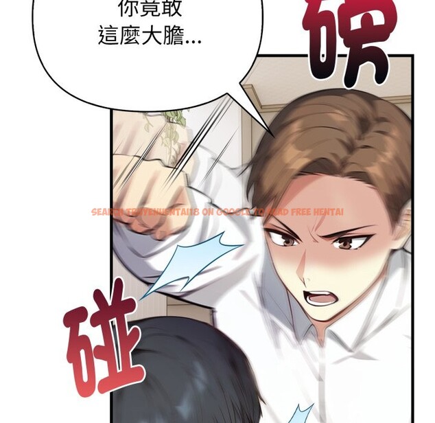 查看漫画親切的熟女鄰居 - 第15話 - sayhentaiz.net中的4363606图片