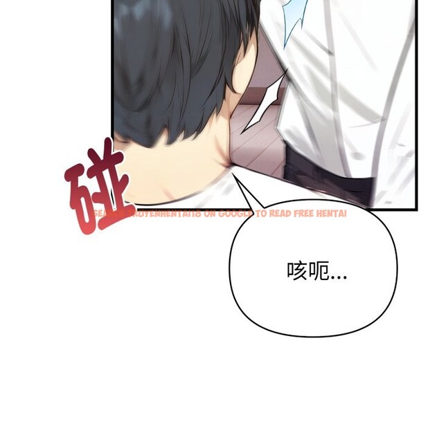 查看漫画親切的熟女鄰居 - 第15話 - sayhentaiz.net中的4363607图片