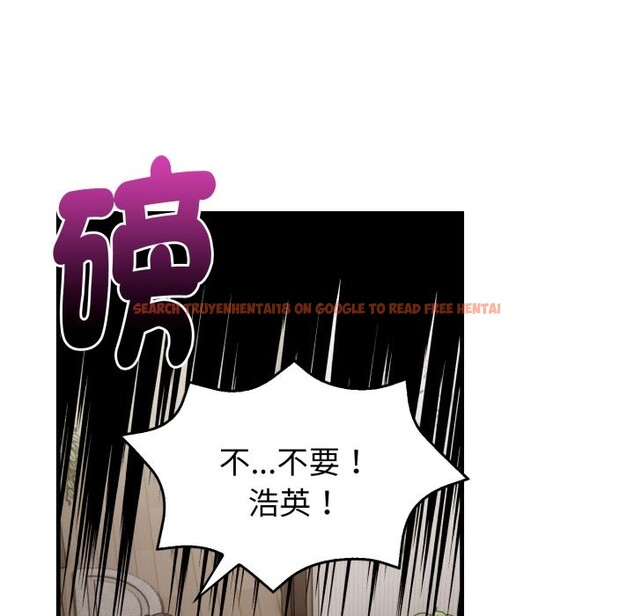 查看漫画親切的熟女鄰居 - 第15話 - sayhentaiz.net中的4363608图片