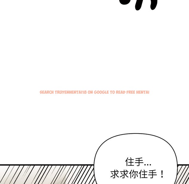 查看漫画親切的熟女鄰居 - 第15話 - sayhentaiz.net中的4363610图片