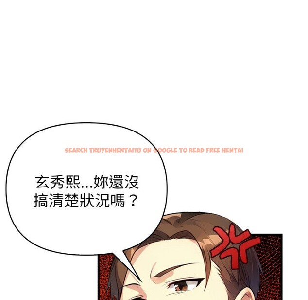 查看漫画親切的熟女鄰居 - 第15話 - sayhentaiz.net中的4363615图片