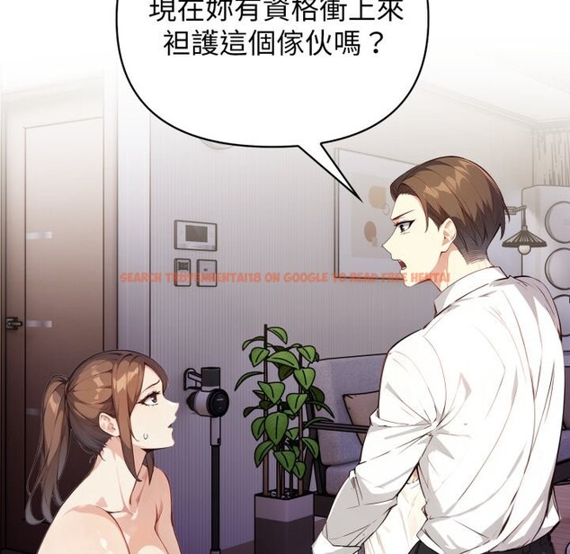 查看漫画親切的熟女鄰居 - 第15話 - sayhentaiz.net中的4363618图片