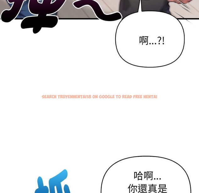 查看漫画親切的熟女鄰居 - 第15話 - sayhentaiz.net中的4363622图片