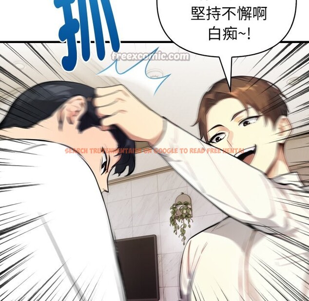 查看漫画親切的熟女鄰居 - 第15話 - sayhentaiz.net中的4363623图片