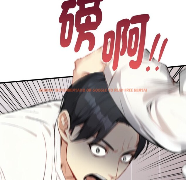 查看漫画親切的熟女鄰居 - 第15話 - sayhentaiz.net中的4363625图片