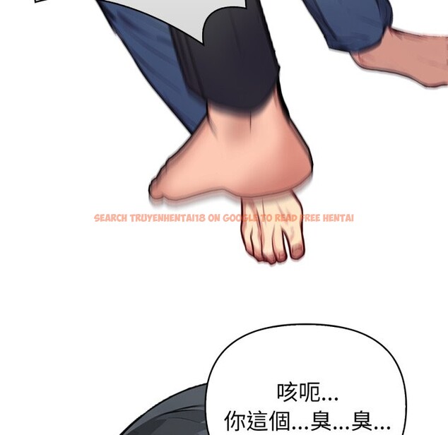 查看漫画親切的熟女鄰居 - 第15話 - sayhentaiz.net中的4363627图片