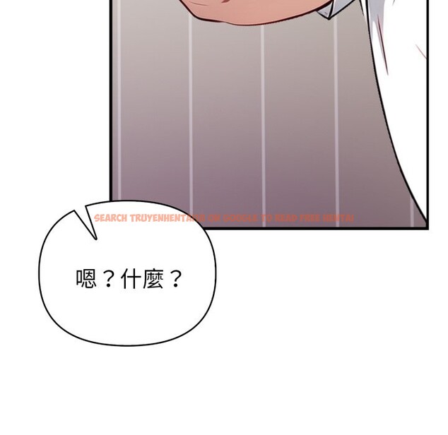 查看漫画親切的熟女鄰居 - 第15話 - sayhentaiz.net中的4363629图片