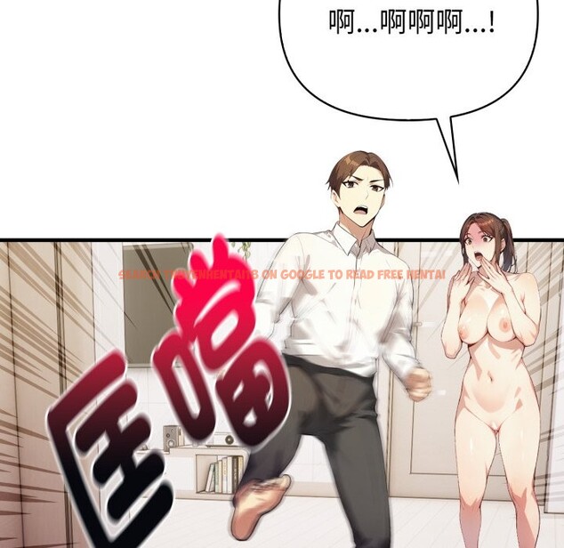 查看漫画親切的熟女鄰居 - 第15話 - sayhentaiz.net中的4363632图片