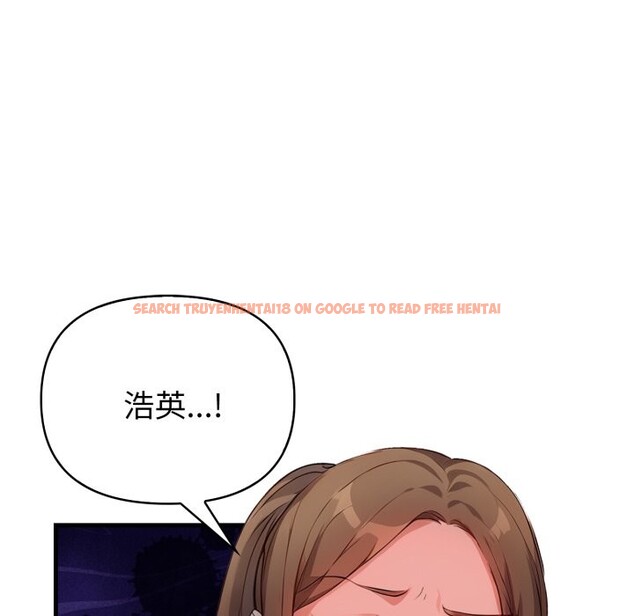 查看漫画親切的熟女鄰居 - 第15話 - sayhentaiz.net中的4363634图片