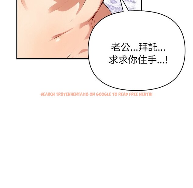 查看漫画親切的熟女鄰居 - 第15話 - sayhentaiz.net中的4363636图片