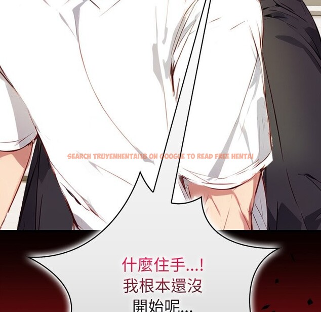 查看漫画親切的熟女鄰居 - 第15話 - sayhentaiz.net中的4363642图片