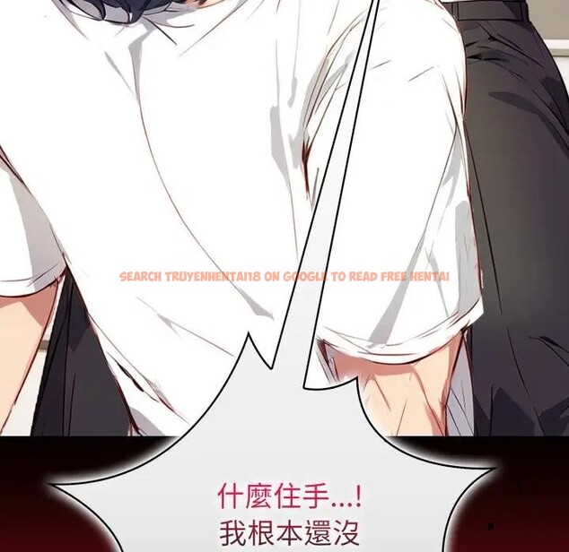 查看漫画親切的熟女鄰居 - 第16話 - sayhentaiz.net中的4389114图片