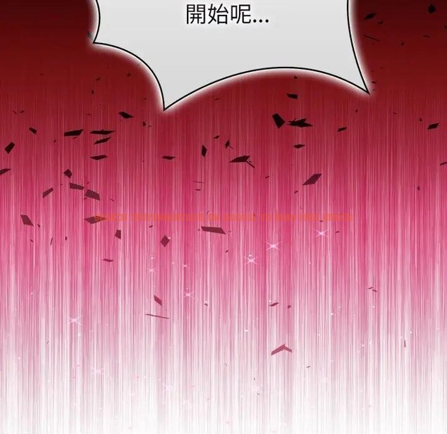 查看漫画親切的熟女鄰居 - 第16話 - sayhentaiz.net中的4389115图片